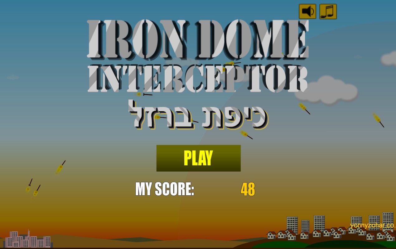 Iron Dome Interceptor截图2