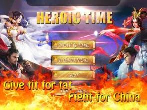 heroic time截图4