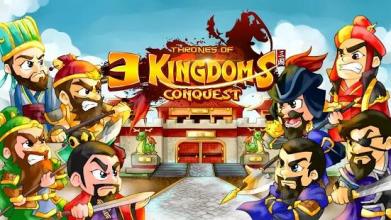 Thrones of Three Kingdoms Conquest截图5