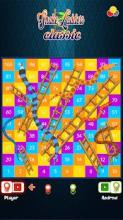 Snakes Ladders Classic截图1