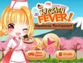 Princess Cherry Kitchen Fever: Japanese Restaurant截图5