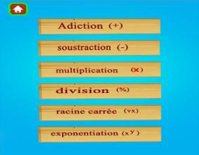 learn math截图3