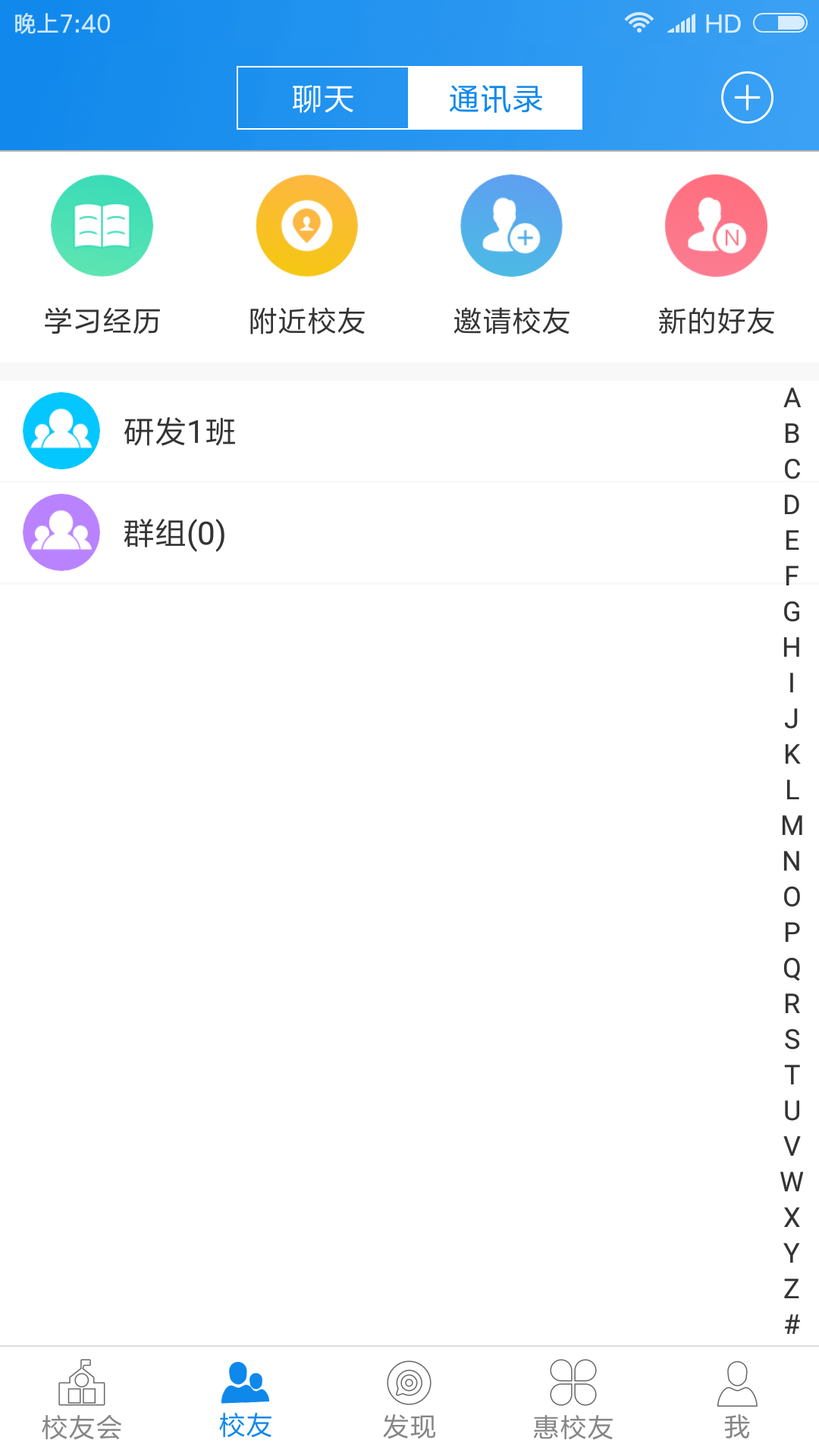 沈工E家截图3