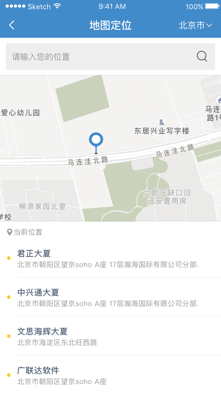 聪明一修师傅端截图3