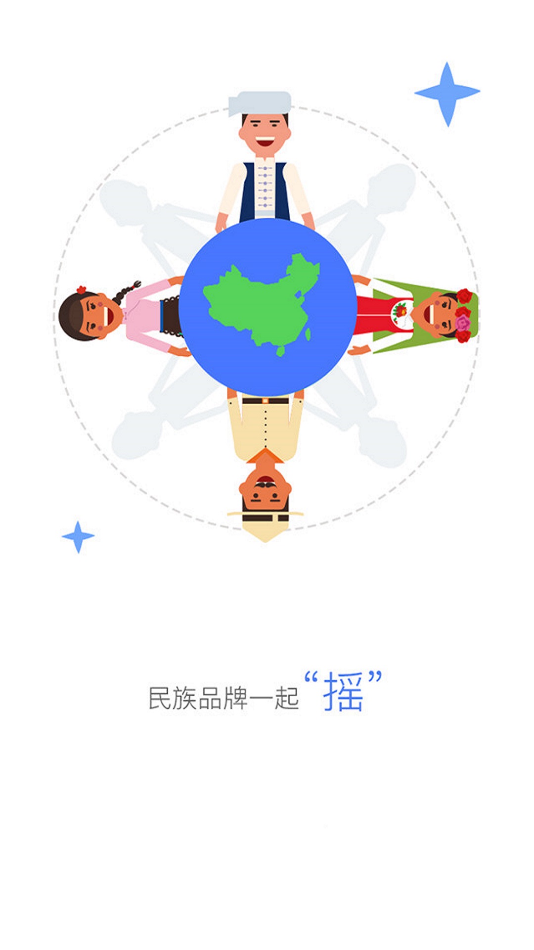 天易截图1