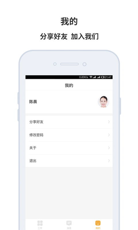 宏源金截图4