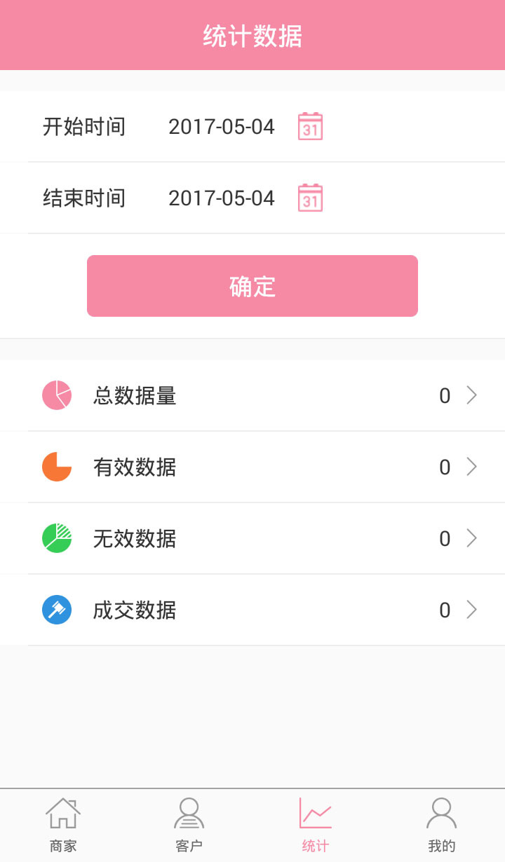 婚嫁云截图5