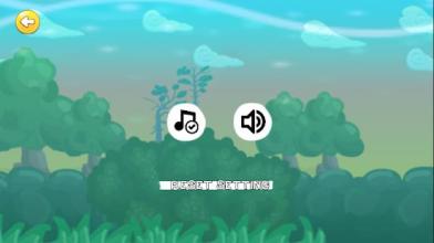 Bo Jump In Jungle Adventures截图1