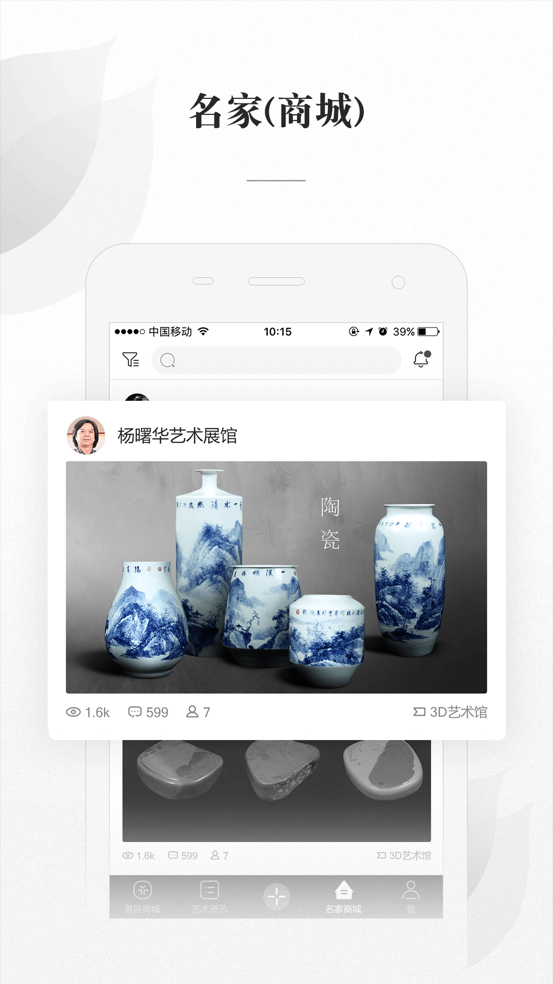 卡戳截图4