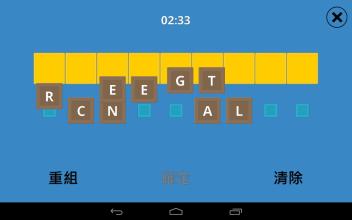 Word Twist截图3