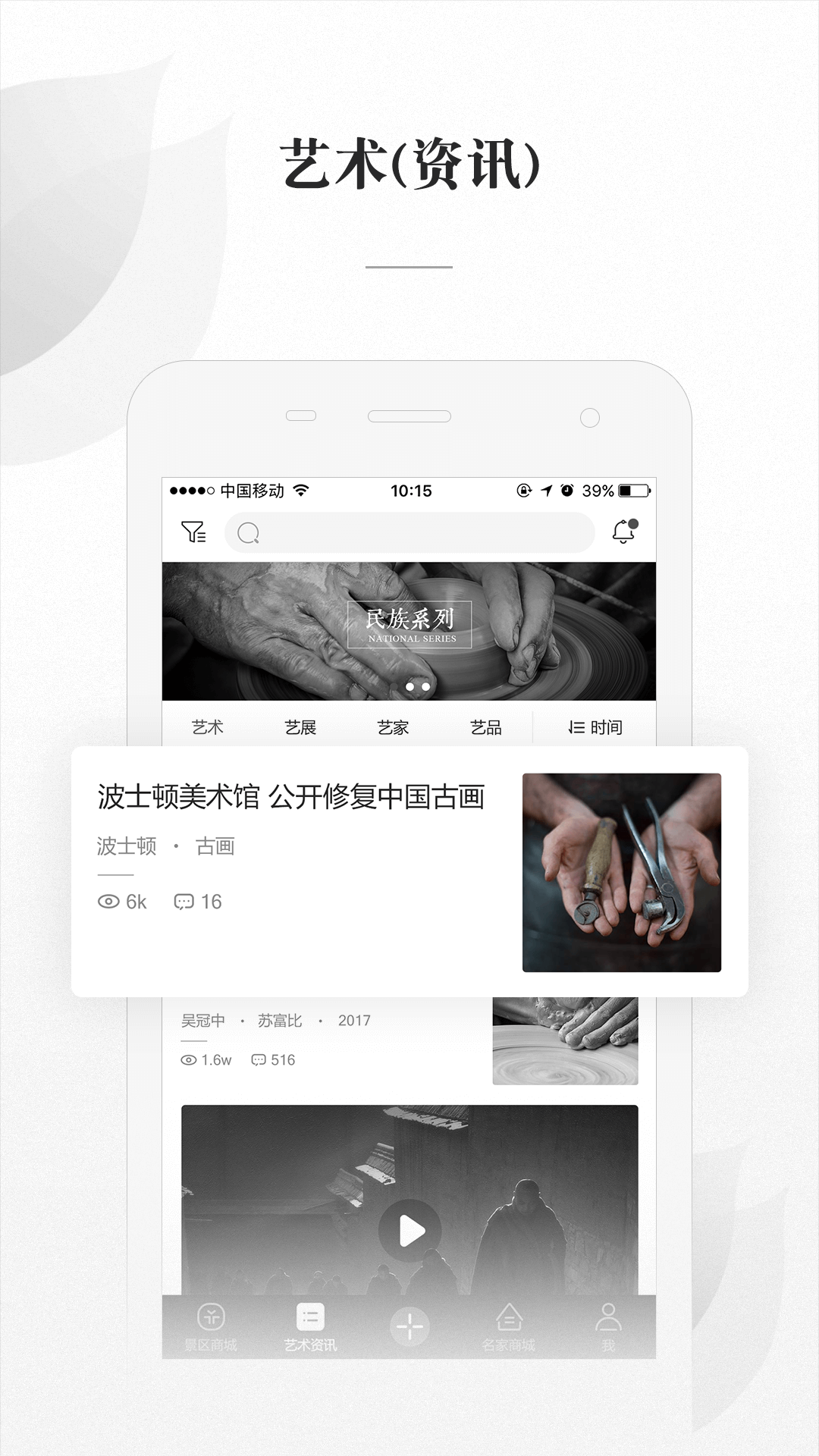 卡戳截图3