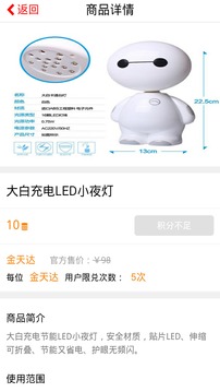 网桥V1.0截图