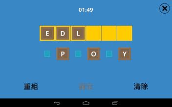 Word Twist截图2