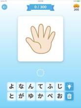 Pics & Words - Japanese Quiz截图4