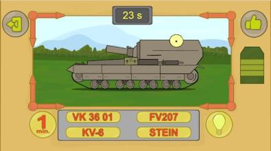 Guess the Tank截图3