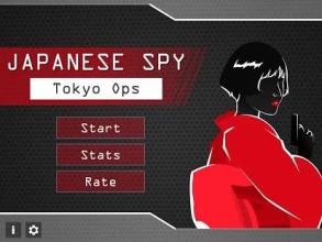 Japanese Spy: Learn Japanese截图5