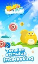 BoBo Go!截图5