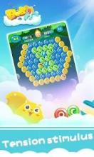 BoBo Go!截图4