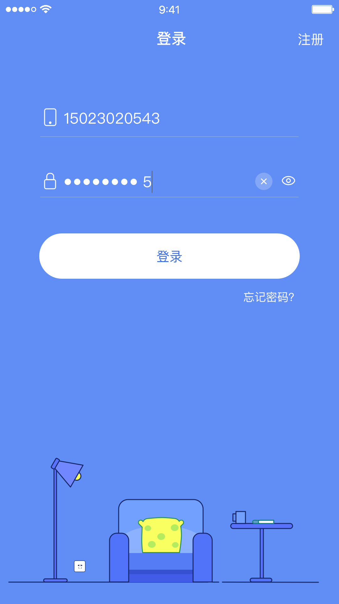 Smart-World截图3