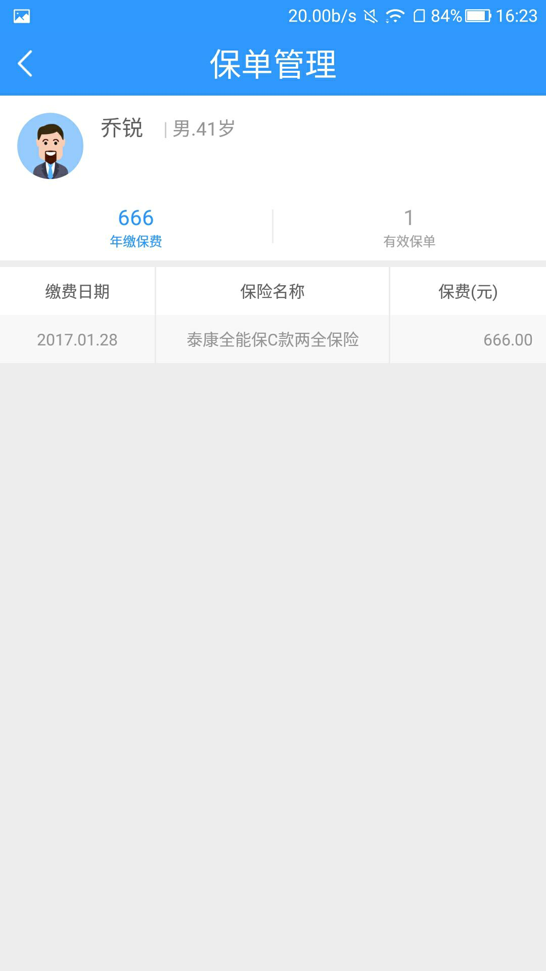 应用截图2预览