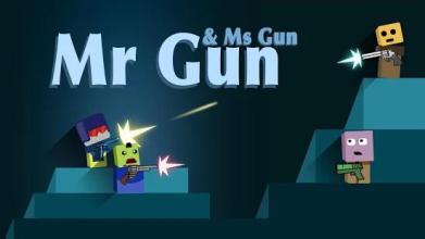 Mr Gun and Ms Gun截图5