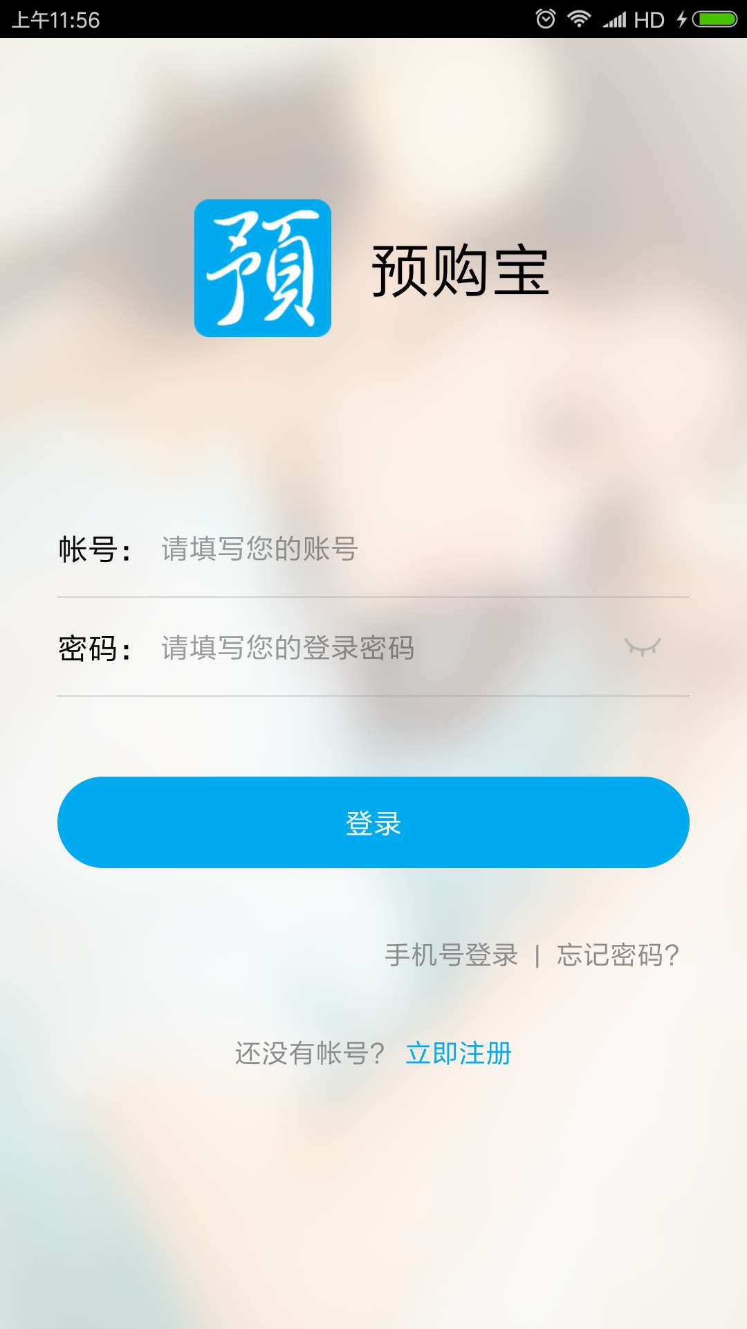 应用截图1预览