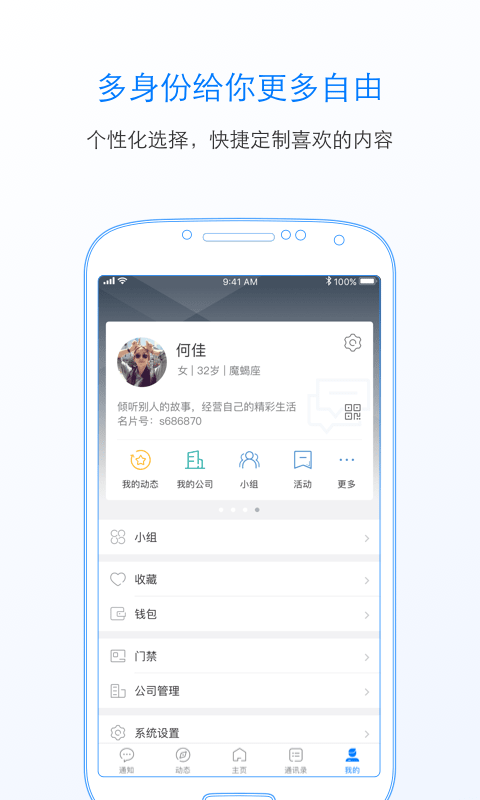 思源地产截图5