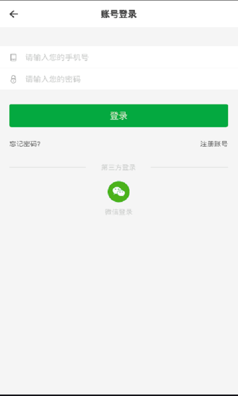 中国塑料城截图5