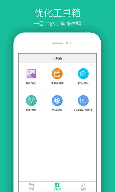 KI Disk截图3