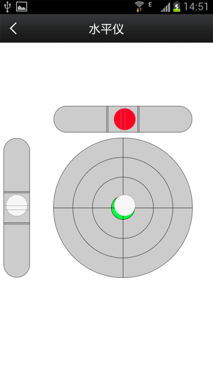 手机测量尺截图4