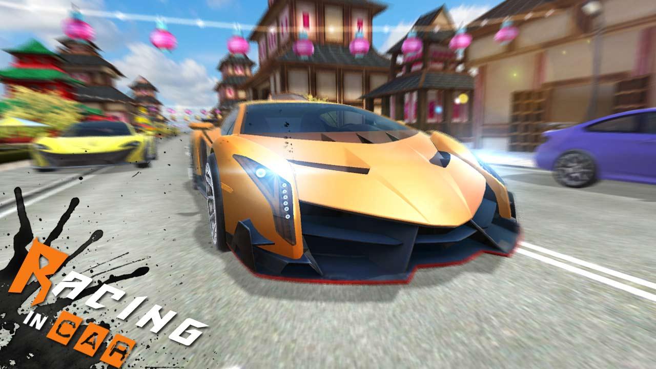 Racing Car Driving In City截图1