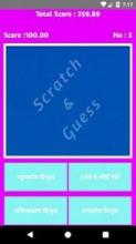 SCRATCH AND GUESS Maths截图2