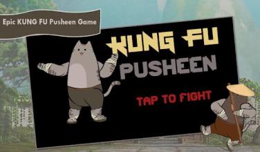 Pusheen Kawaii - Kung Fu Pusheen Cat截图3