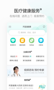 应用截图1