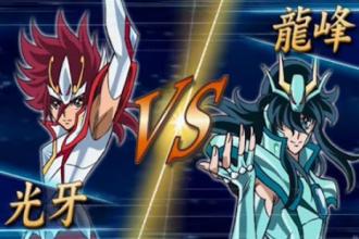 Guide Saint Seiya Omega截图2