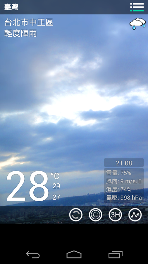 IC Weather - 天气与世界时...截图10