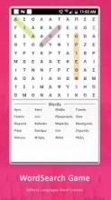 Word Search - Word Cross截图5