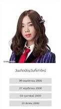 BNK48 Quiz截图2