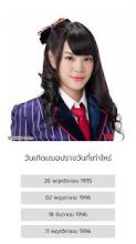 BNK48 Quiz截图3