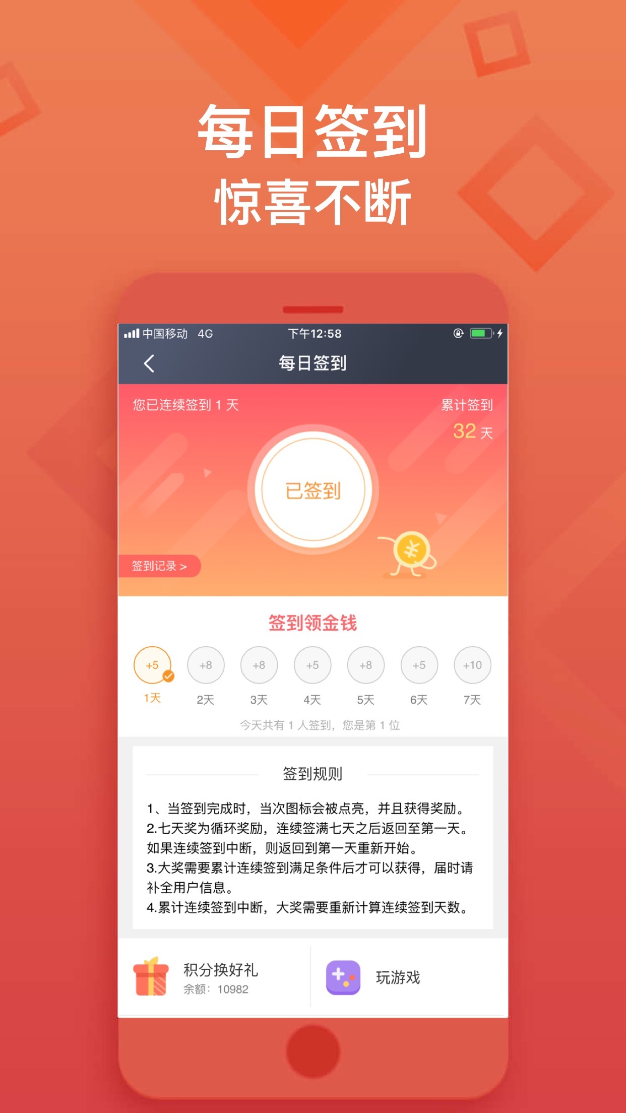 大霍山截图3