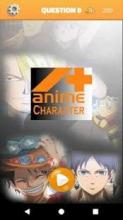 quiz anime character截图4