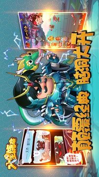 大王饶命下载2018年安卓最新版_大王饶命手机