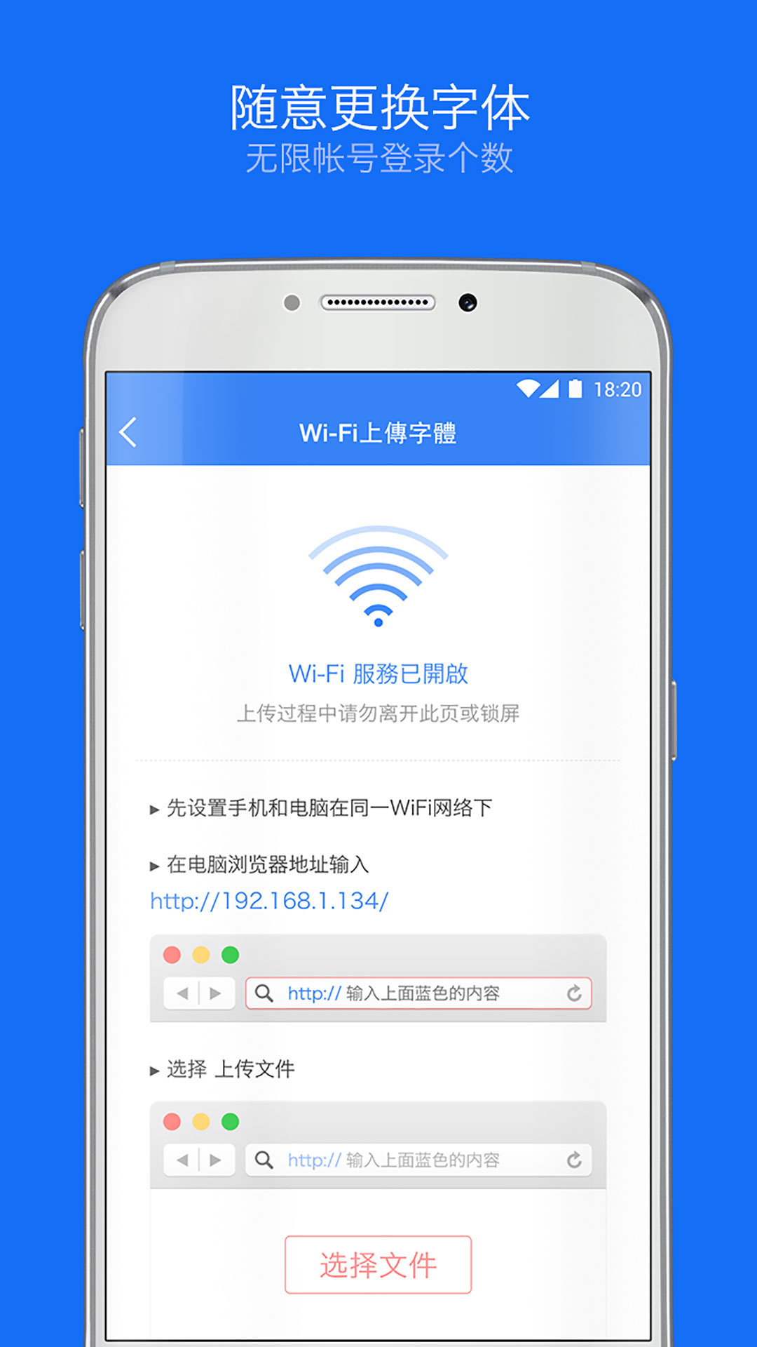 Weico截图2