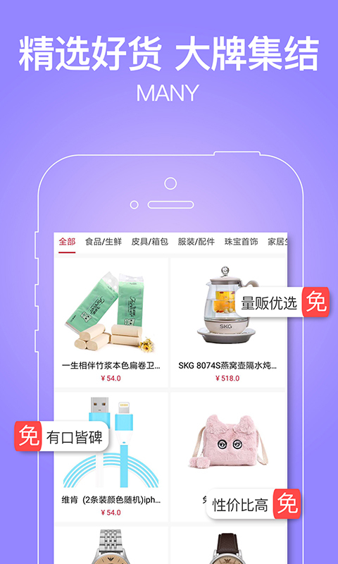 应用截图5预览