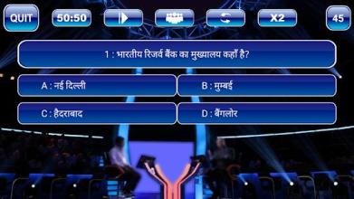 Crorepati In Hindi 2018截图4