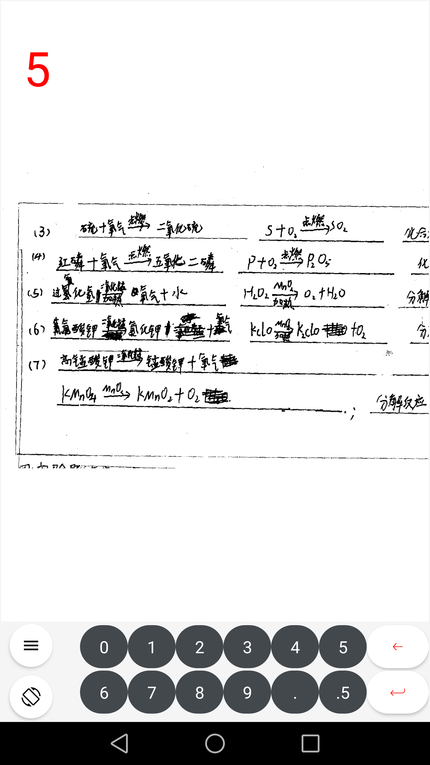 应用截图4预览