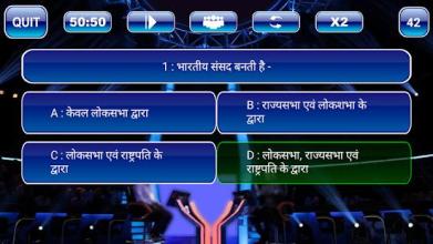 Crorepati In Hindi 2018截图2