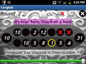 Congkak Game截图2