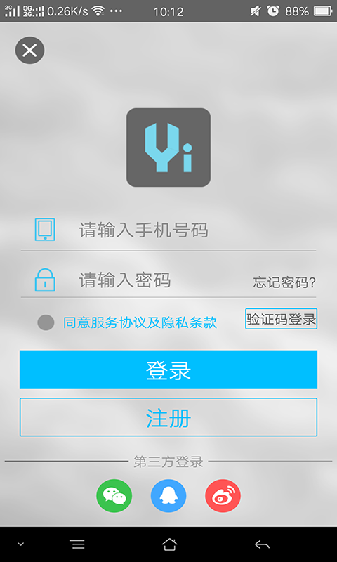 一遍截图3