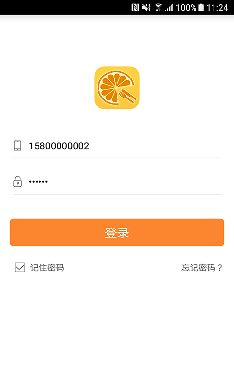 甜橙食堂截图3